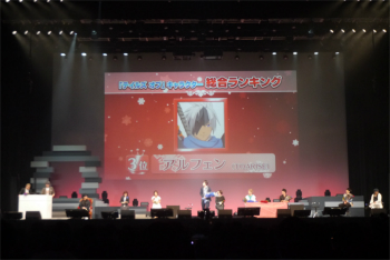 画像ギャラリー No.009のサムネイル画像 / 「アライズ」の舞台化も発表された,テイルズ オブ フェスティバル 2021の1日目レポート。ステージと一体になった派手な演出にも注目