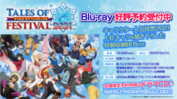 画像ギャラリー No.015のサムネイル画像 / 「アライズ」の舞台化も発表された,テイルズ オブ フェスティバル 2021の1日目レポート。ステージと一体になった派手な演出にも注目