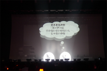 画像ギャラリー No.024のサムネイル画像 / 「アライズ」の舞台化も発表された,テイルズ オブ フェスティバル 2021の1日目レポート。ステージと一体になった派手な演出にも注目