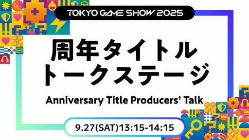 ꡼ No.001 | ֥ƥ륺 ֡סeFootballסζǡ׳ƥ꡼ Υץǥ塼롣ơǳƥȥˤ΢äϪTGS2025