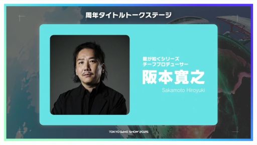 ꡼ No.002 | ֥ƥ륺 ֡סeFootballסζǡ׳ƥ꡼ Υץǥ塼롣ơǳƥȥˤ΢äϪTGS2025