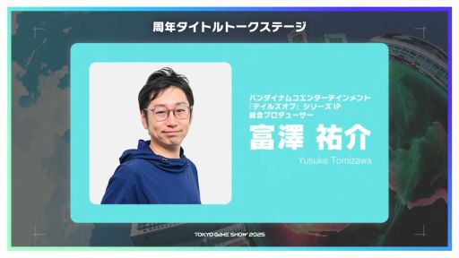 ꡼ No.004 | ֥ƥ륺 ֡סeFootballסζǡ׳ƥ꡼ Υץǥ塼롣ơǳƥȥˤ΢äϪTGS2025