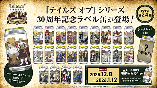 ���������꡼ No.001�Υ���ͥ������ / �֥ƥ��륺 ���֡ץ��꡼���Υ��ꥸ�ʥ��٥�̤���12��8�����������200����Υ���ȥ꡼���ε������䡣���������դ���������̤�