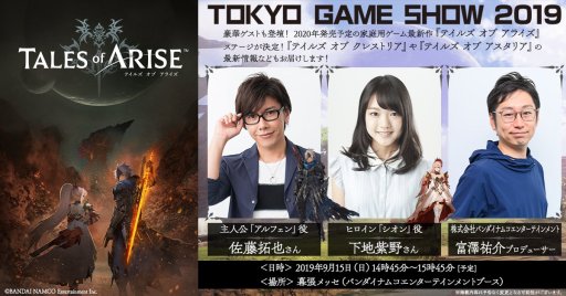 ꡼ No.002 | TGS 2019Ρ֥ƥ륺 ֡ץ꡼Ÿ󤬸֥ƥ륺  饤פΥȡơΤۤ꡼Υեή٥Ȥ