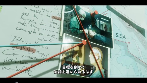 画像ギャラリー No.002のサムネイル画像 / 約9分間におよぶ「DEATHLOOP」のプレイ映像が本日公開。序盤の暗殺ミッションを見られる