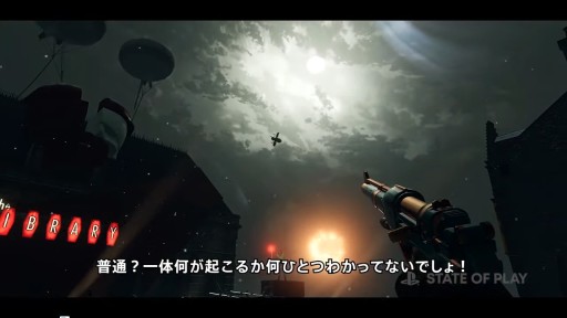 画像ギャラリー No.005のサムネイル画像 / 約9分間におよぶ「DEATHLOOP」のプレイ映像が本日公開。序盤の暗殺ミッションを見られる