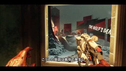 画像ギャラリー No.007のサムネイル画像 / 約9分間におよぶ「DEATHLOOP」のプレイ映像が本日公開。序盤の暗殺ミッションを見られる