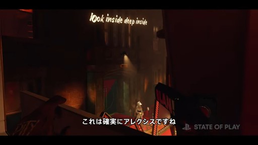 画像ギャラリー No.012のサムネイル画像 / 約9分間におよぶ「DEATHLOOP」のプレイ映像が本日公開。序盤の暗殺ミッションを見られる