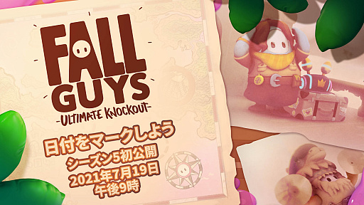 ꡼ No.001 | Fall Guys:Ultimate KnockoutסʥҲ𤹤ۿ719˼»