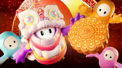 画像ギャラリー No.002のサムネイル画像 / 「Fall Guys: Ultimate Knockout」の新イベント“秋のフェスティバル”が9月21日から開催決定。月餅や獅子舞をイメージした報酬も登場