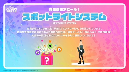 ���������꡼ No.002�Υ���ͥ������ / ��Fall Guys�פ�Ȥä�e���ݡ�������VTuber���˥�б鸢 ����å���ɤ򳫺�