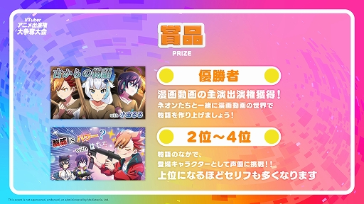 ���������꡼ No.003�Υ���ͥ������ / ��Fall Guys�פ�Ȥä�e���ݡ�������VTuber���˥�б鸢 ����å���ɤ򳫺�