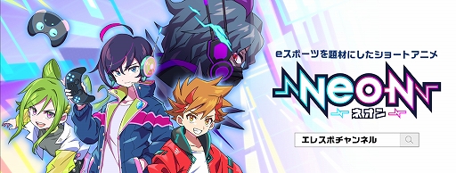 ���������꡼ No.005�Υ���ͥ������ / ��Fall Guys�פ�Ȥä�e���ݡ�������VTuber���˥�б鸢 ����å���ɤ򳫺�