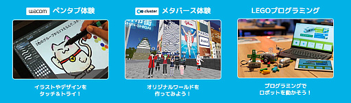 画像ギャラリー No.004のサムネイル画像 / 「ららぽーとeスポーツ杯関西地区No.1決定戦」の開催決定