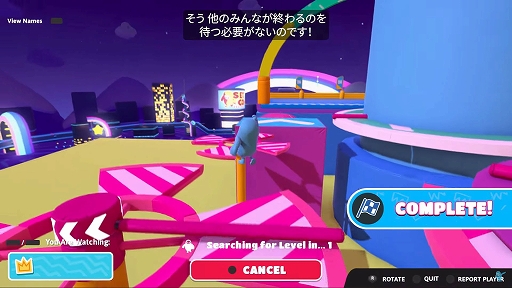 画像ギャラリー No.003のサムネイル画像 / 「Fall Guys」,他のプレイヤーを背中に乗せられる“便乗”ボタンなどを追加する「みんなのサンザンダーランド」アップデートを5月7日に配信