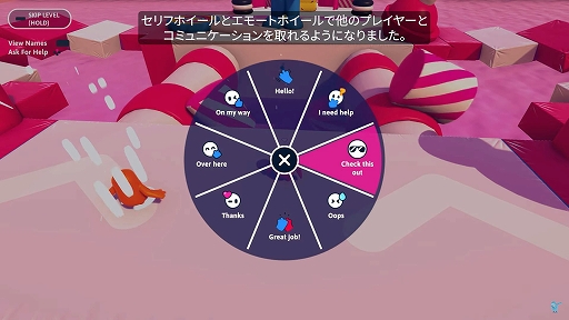 画像ギャラリー No.004のサムネイル画像 / 「Fall Guys」,他のプレイヤーを背中に乗せられる“便乗”ボタンなどを追加する「みんなのサンザンダーランド」アップデートを5月7日に配信