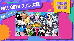 ���������꡼ No.004�Υ���ͥ������ / SIE��ŤΡ�PLAY ALIVE 2021�ɡ���Fall Guys������ǥ�����������ͥ��