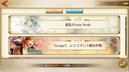 画像ギャラリー No.003のサムネイル画像 / 「千銃士」オフライン版が本日リリース。メインエピソードをはじめ,期間限定を含む各種エピソードを完全収録