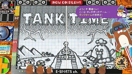 ꡼ No.004 | RPGࡪ饤Ȥפκǿȥ쥤顼ʥơTANK TIMEɤΥץ쥤ͤ餫