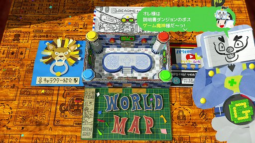 画像ギャラリー No.005のサムネイル画像 / 「RPGタイム!〜ライトの伝説〜」プレイレポート。友達のケンタくんがノートに手書きで作ったRPGを遊ぶ,手作り感の表現が凄まじい