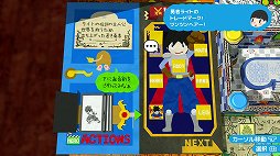 画像ギャラリー No.006のサムネイル画像 / 「RPGタイム!〜ライトの伝説〜」プレイレポート。友達のケンタくんがノートに手書きで作ったRPGを遊ぶ,手作り感の表現が凄まじい