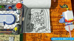 画像ギャラリー No.007のサムネイル画像 / 「RPGタイム!〜ライトの伝説〜」プレイレポート。友達のケンタくんがノートに手書きで作ったRPGを遊ぶ,手作り感の表現が凄まじい