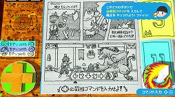 画像ギャラリー No.009のサムネイル画像 / 「RPGタイム!〜ライトの伝説〜」プレイレポート。友達のケンタくんがノートに手書きで作ったRPGを遊ぶ,手作り感の表現が凄まじい