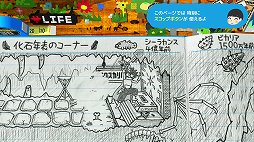 画像ギャラリー No.014のサムネイル画像 / 「RPGタイム!〜ライトの伝説〜」プレイレポート。友達のケンタくんがノートに手書きで作ったRPGを遊ぶ,手作り感の表現が凄まじい