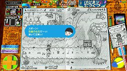 画像ギャラリー No.015のサムネイル画像 / 「RPGタイム!〜ライトの伝説〜」プレイレポート。友達のケンタくんがノートに手書きで作ったRPGを遊ぶ,手作り感の表現が凄まじい