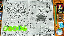 画像ギャラリー No.020のサムネイル画像 / 「RPGタイム!〜ライトの伝説〜」プレイレポート。友達のケンタくんがノートに手書きで作ったRPGを遊ぶ,手作り感の表現が凄まじい