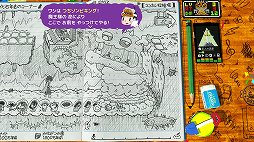 画像ギャラリー No.024のサムネイル画像 / 「RPGタイム!〜ライトの伝説〜」プレイレポート。友達のケンタくんがノートに手書きで作ったRPGを遊ぶ,手作り感の表現が凄まじい