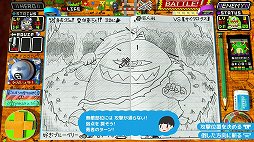 画像ギャラリー No.025のサムネイル画像 / 「RPGタイム!〜ライトの伝説〜」プレイレポート。友達のケンタくんがノートに手書きで作ったRPGを遊ぶ,手作り感の表現が凄まじい