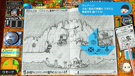 画像ギャラリー No.029のサムネイル画像 / 「RPGタイム!〜ライトの伝説〜」プレイレポート。友達のケンタくんがノートに手書きで作ったRPGを遊ぶ,手作り感の表現が凄まじい