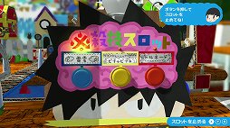 画像ギャラリー No.030のサムネイル画像 / 「RPGタイム!〜ライトの伝説〜」プレイレポート。友達のケンタくんがノートに手書きで作ったRPGを遊ぶ,手作り感の表現が凄まじい