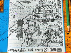 「RPGタイム！〜ライトの伝説〜」本日リリース。放課後の教室で，“ケンタくん”がノートに描いた手作りRPGを遊ぶゲーム