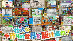 ꡼ No.006 | RPGࡪ饤Ȥ꡼ݸζǡȥ󥿤ɤΡȤRPGͷ֥