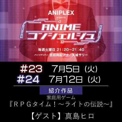 ꡼ No.005 | RPGࡪ饤ȤפPS4/SwitchDLǤ818ۿ1013ˤSwitchѥåǤȯ