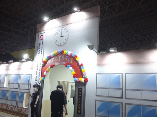 ꡼ No.001Υͥ / TGS2022ϡRPGࡪ饤ȤפعŸɽ˥ץå֡ݡ