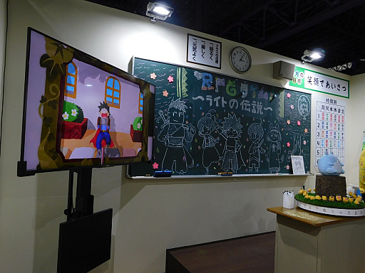 ꡼ No.002Υͥ / TGS2022ϡRPGࡪ饤ȤפعŸɽ˥ץå֡ݡ