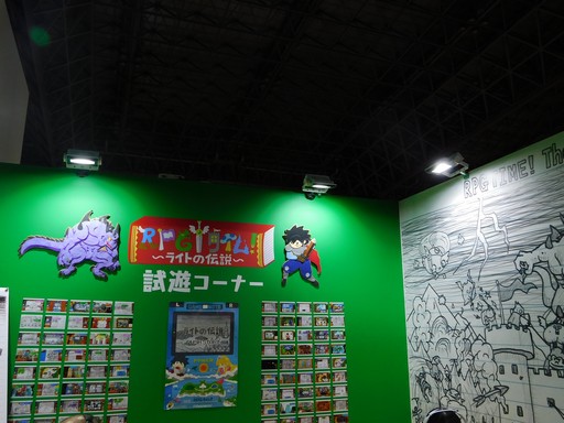 ꡼ No.013Υͥ / TGS2022ϡRPGࡪ饤ȤפعŸɽ˥ץå֡ݡ