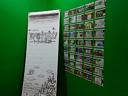 ꡼ No.015Υͥ / TGS2022ϡRPGࡪ饤ȤפعŸɽ˥ץå֡ݡ