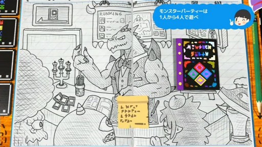 画像ギャラリー No.002のサムネイル画像 / 「RPGタイム!〜ライトの伝説〜」,最大4人で遊べるローカルマルチプレイモードの追加を発表