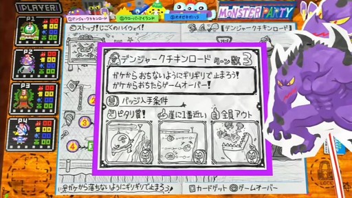 画像ギャラリー No.003のサムネイル画像 / 「RPGタイム!〜ライトの伝説〜」,最大4人で遊べるローカルマルチプレイモードの追加を発表