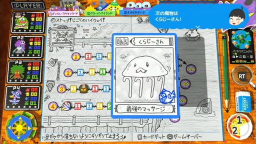 画像ギャラリー No.004のサムネイル画像 / 「RPGタイム!〜ライトの伝説〜」,最大4人で遊べるローカルマルチプレイモードの追加を発表