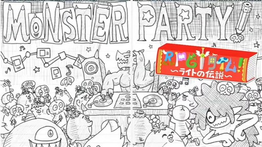 画像ギャラリー No.005のサムネイル画像 / 「RPGタイム!〜ライトの伝説〜」,最大4人で遊べるローカルマルチプレイモードの追加を発表