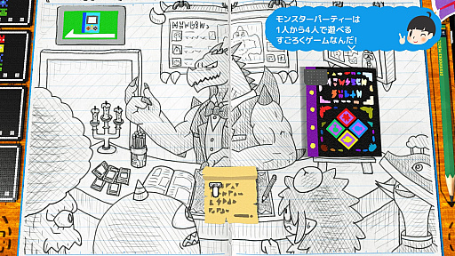 画像ギャラリー No.003のサムネイル画像 / 「RPGタイム!〜ライトの伝説〜」の無償アップデート“モンスターパーティー”が本日配信に。手作り感と遊び心あふれるすごろくゲーム