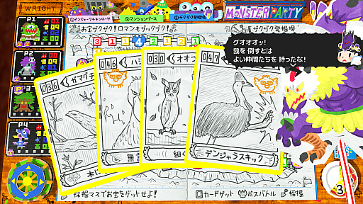 画像ギャラリー No.008のサムネイル画像 / 「RPGタイム!〜ライトの伝説〜」の無償アップデート“モンスターパーティー”が本日配信に。手作り感と遊び心あふれるすごろくゲーム