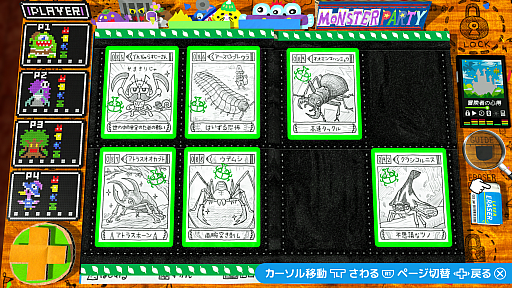 画像ギャラリー No.009のサムネイル画像 / 「RPGタイム!〜ライトの伝説〜」の無償アップデート“モンスターパーティー”が本日配信に。手作り感と遊び心あふれるすごろくゲーム