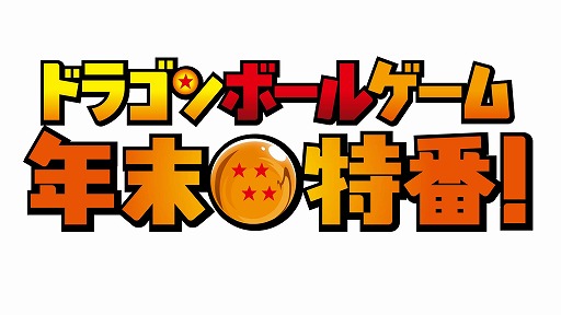 ꡼ No.003 | ޥ󤵤Ĥڤ餵󤬥Ƚб顣14̾ʬơ֥ɥ饴ܡץĩ魯ǯ֡12151900ۿ