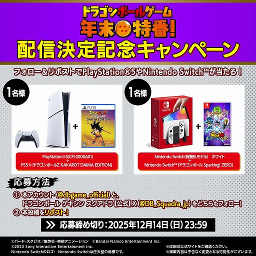 ꡼ No.005 | ޥ󤵤Ĥڤ餵󤬥Ƚб顣14̾ʬơ֥ɥ饴ܡץĩ魯ǯ֡12151900ۿ